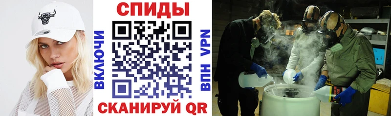 купить наркотик  KRAKEN онион  АМФ 98%  Черепаново 