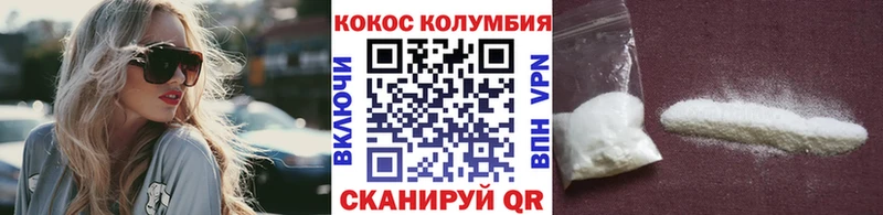 Cocaine Эквадор  даркнет сайт  Черепаново 