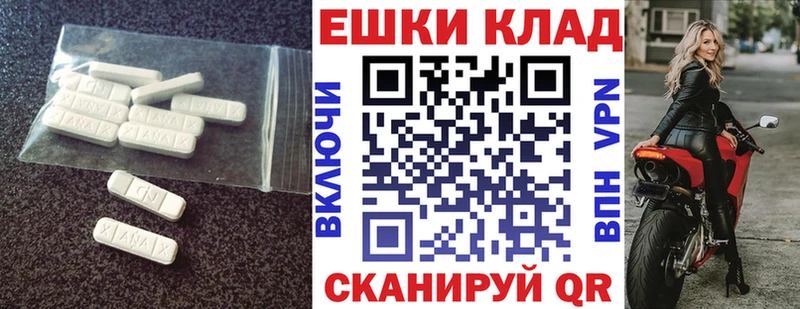 нарко площадка официальный сайт  дарнет шоп  Черепаново  Экстази 300 mg 