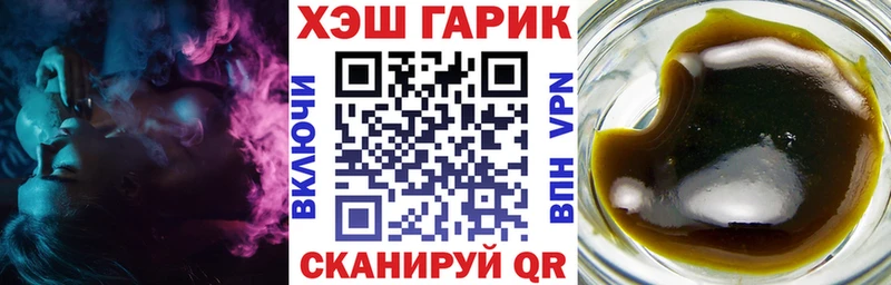 ГАШИШ Cannabis  Черепаново 