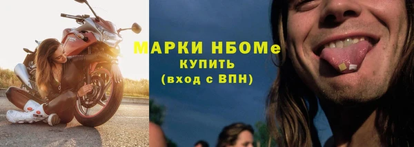 марки nbome Алексеевка