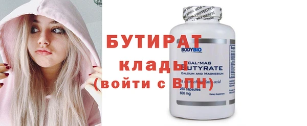 не бодяженный Алексин
