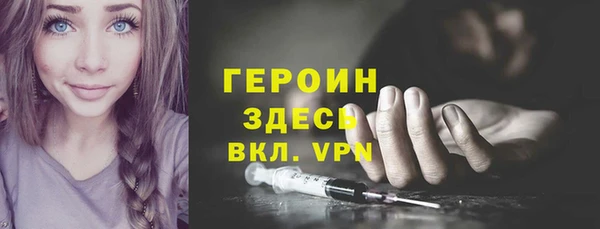 марки nbome Алексеевка