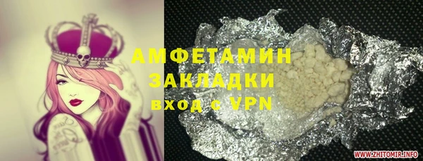 не бодяженный Алексин