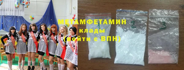 марки nbome Алексеевка