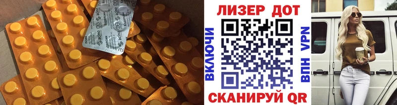 LSD-25 экстази кислота  Черепаново 