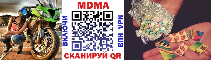 МДМА молли  Черепаново 
