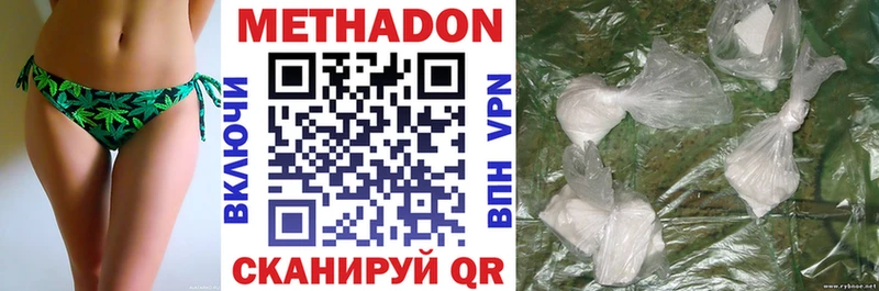 МЕТАДОН VHQ  Черепаново 
