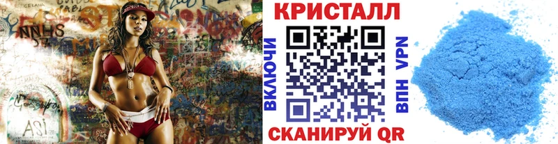 Метамфетамин винт hydra маркетплейс Черепаново