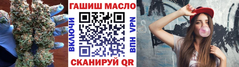где найти наркотики  Черепаново  Дистиллят ТГК жижа 