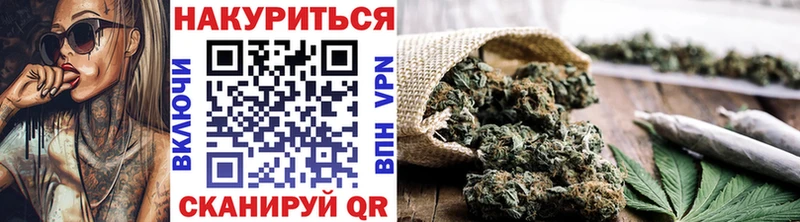 где можно купить наркотик  OMG как войти  Бошки марихуана LSD WEED  Черепаново 